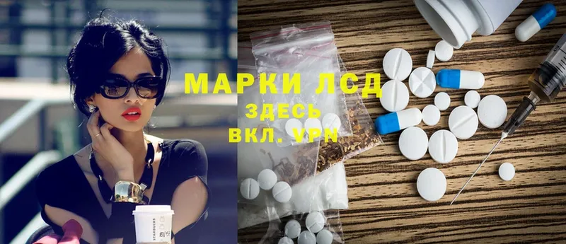 гидра вход  Октябрьский  ЛСД экстази ecstasy 